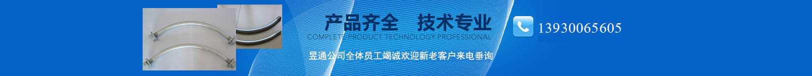 地鐵螺栓，管片螺栓